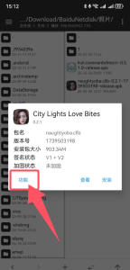 steamcl.com，公众号：橙荔游戏，chengleegame解压教程图片-2
