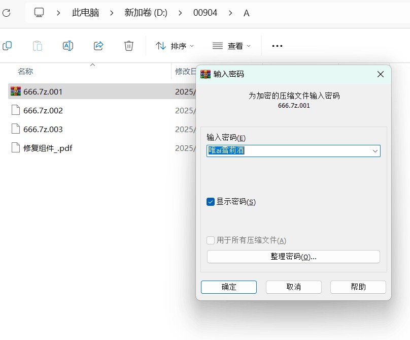 新手教程图片-1