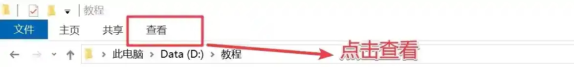 qingju解压教程图片-8